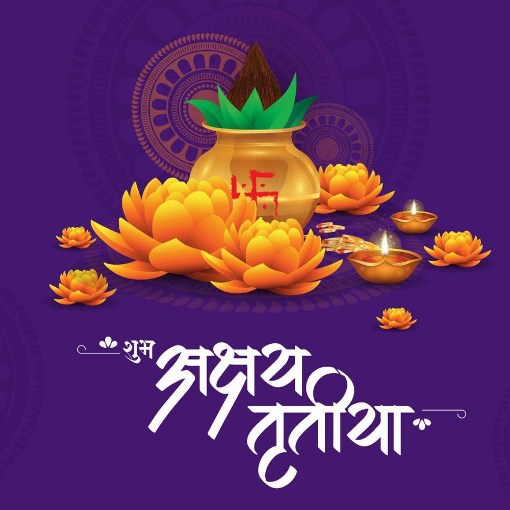 Happy Akshaya Tritiya Images in Hindi