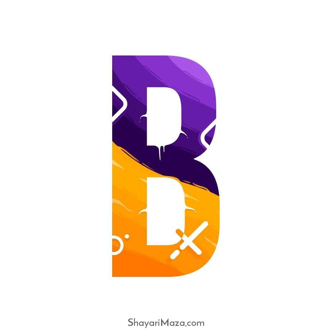 Stylish B Letter Dp