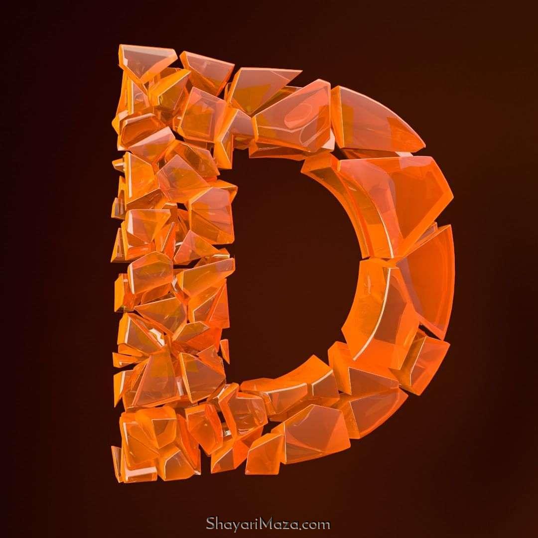 D Name Letter 3D DP