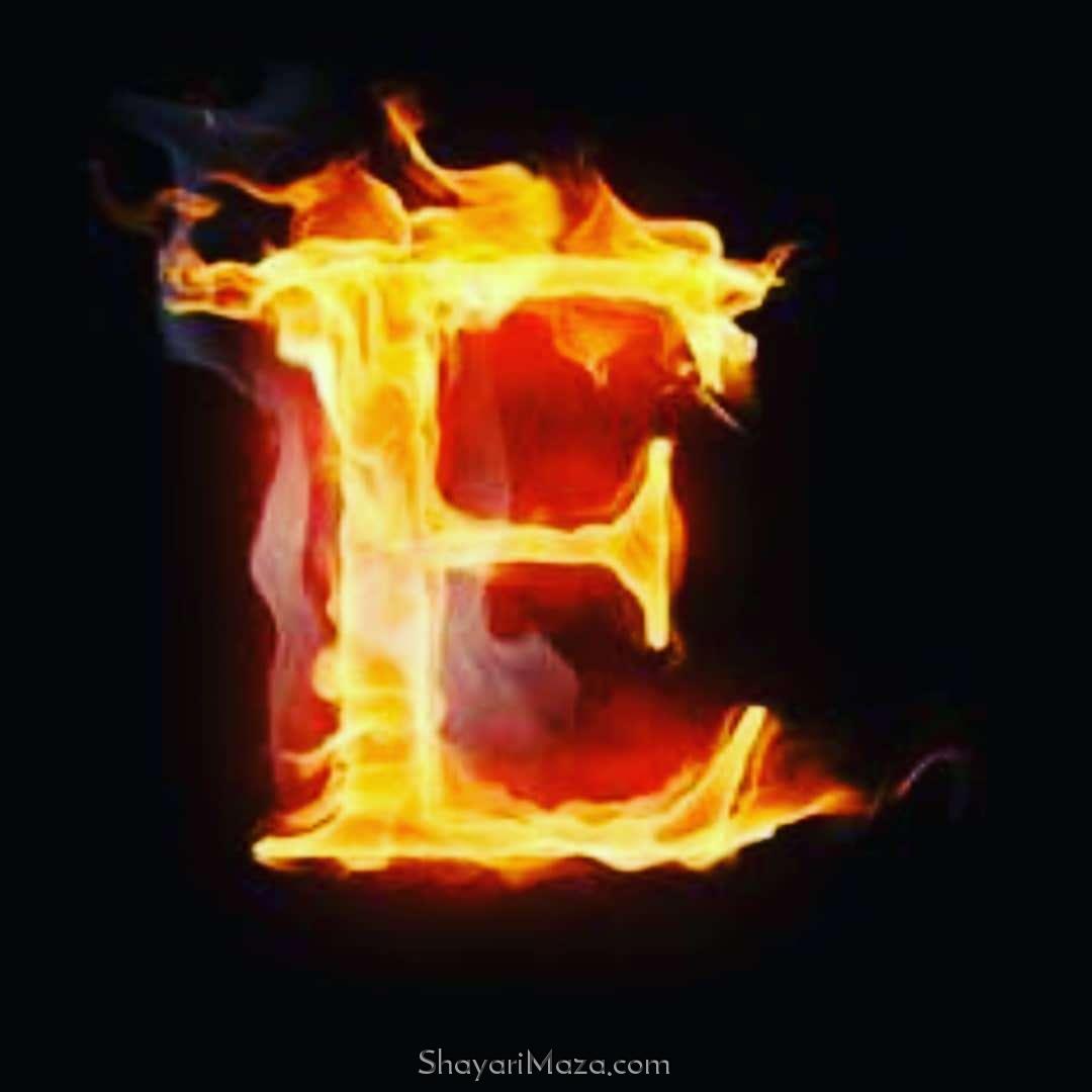 E Letter Red Fire DP