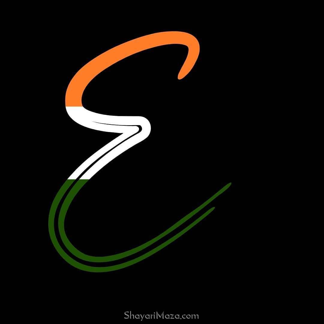 E Name Tiranga DP