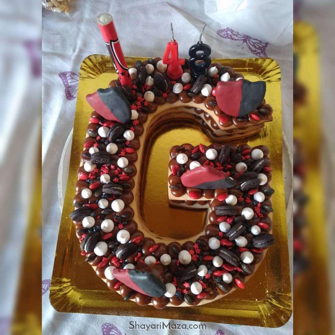 G Letter Cake Photo DP