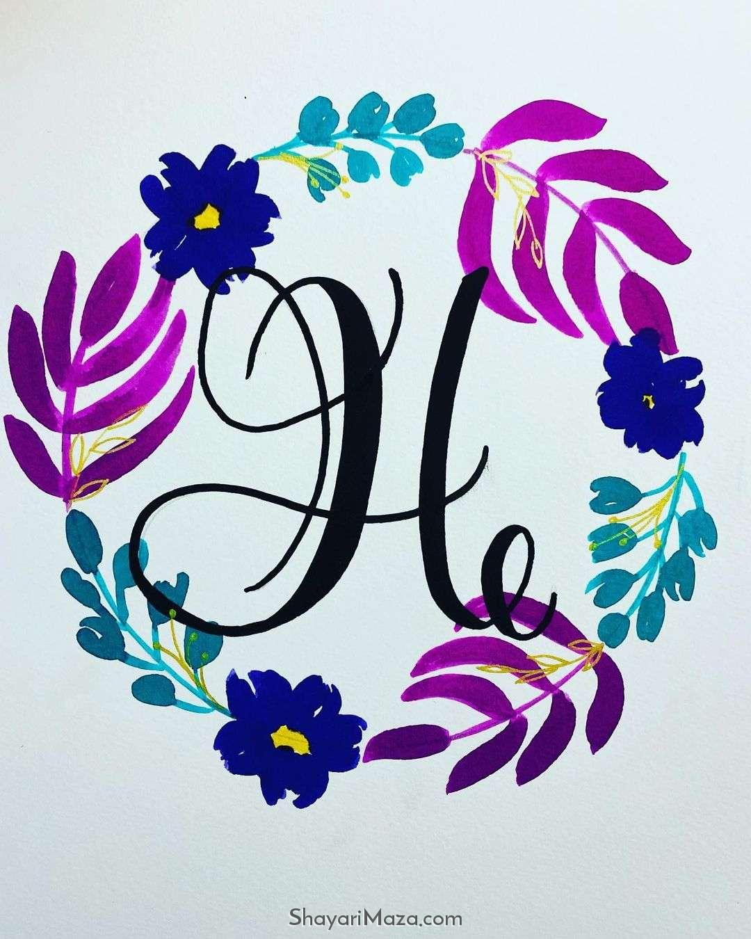 Cute H Letter Dp