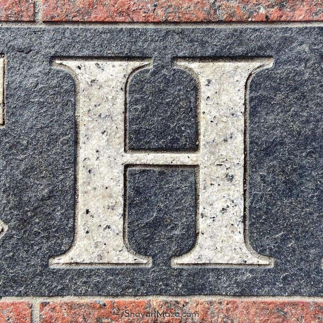 Dp Letter H