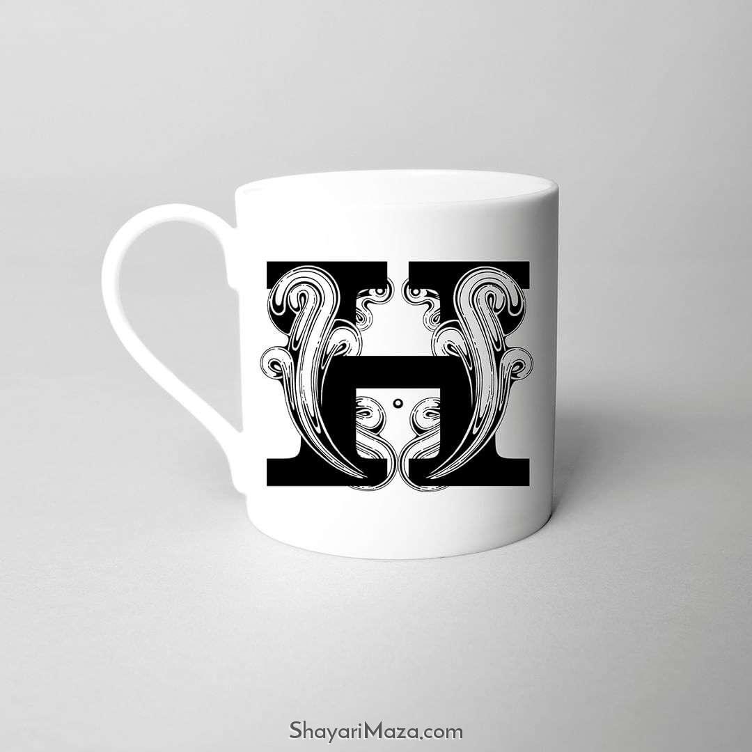 H Letter Mug DP Image