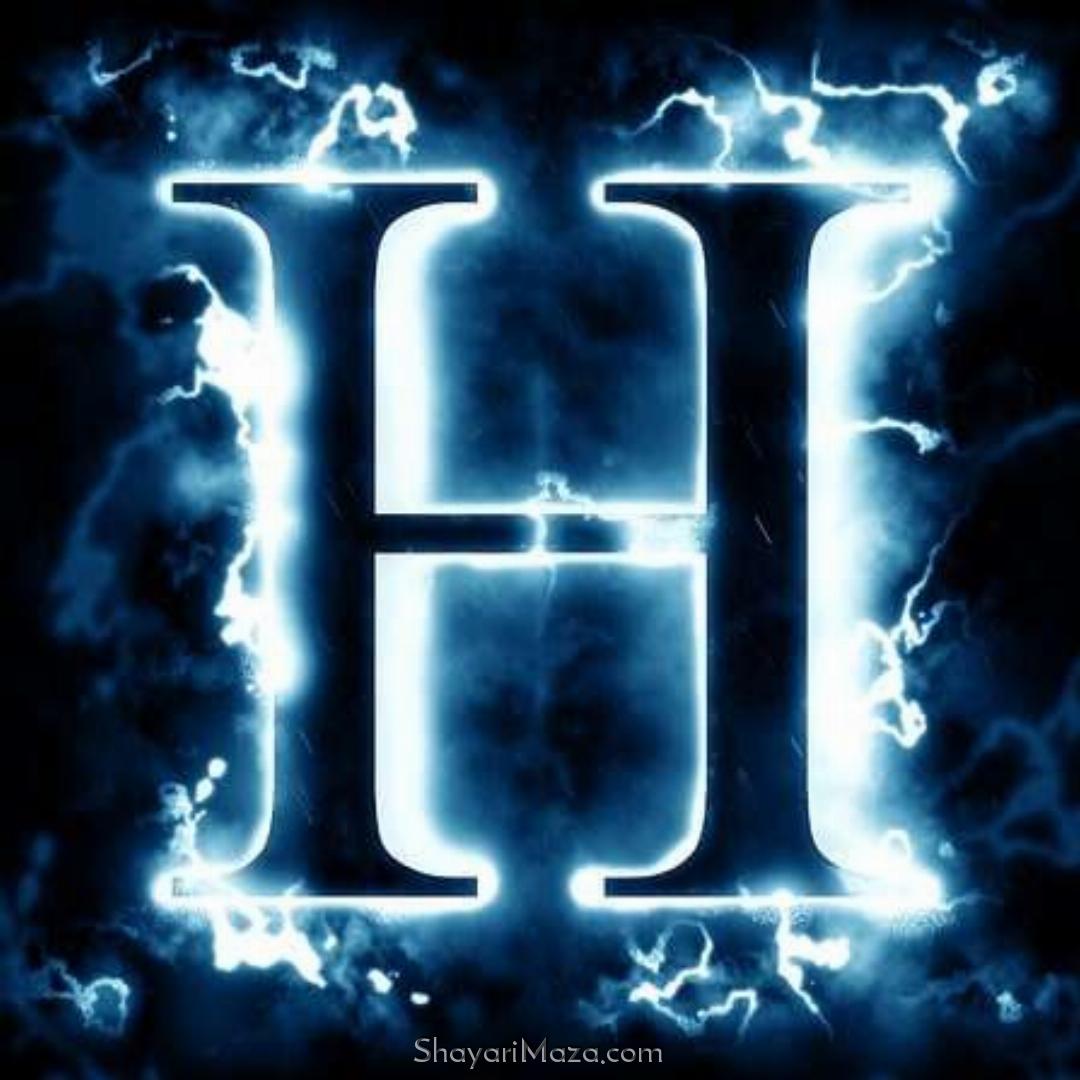 H Name Blue Fire DP