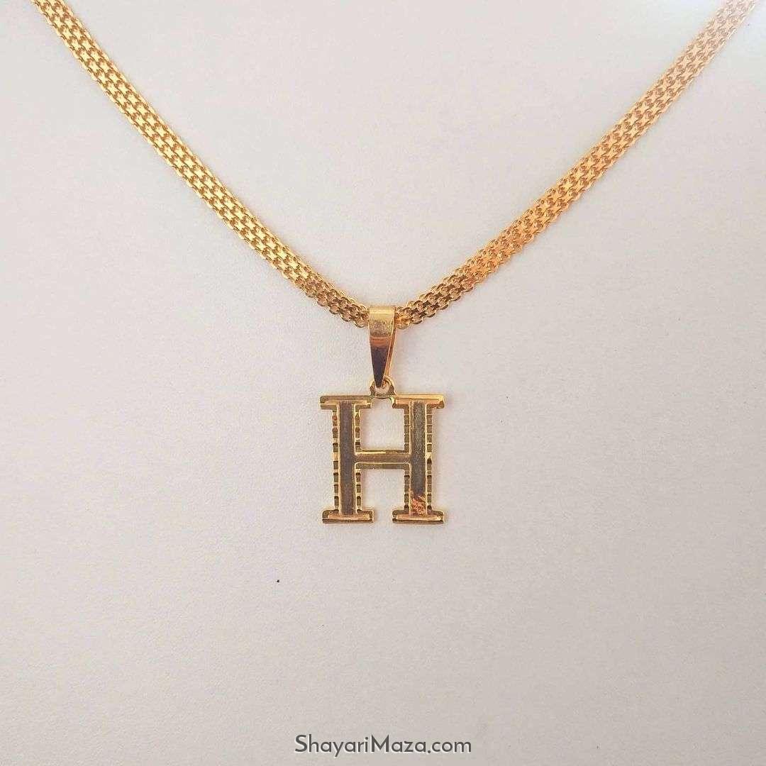 Letter H Name Dp