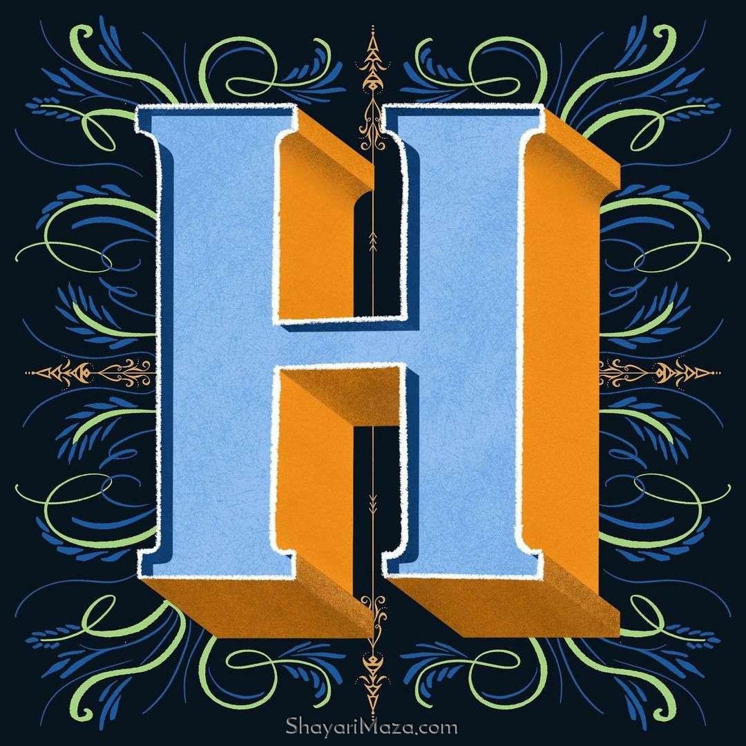 Stylish Alphabet Dp H