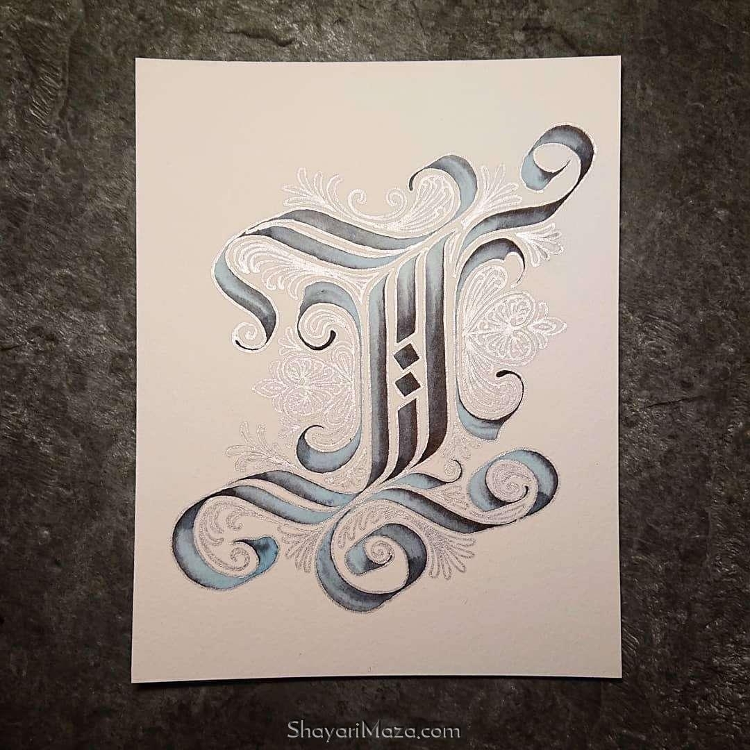 Stylish I Alphabet Dp