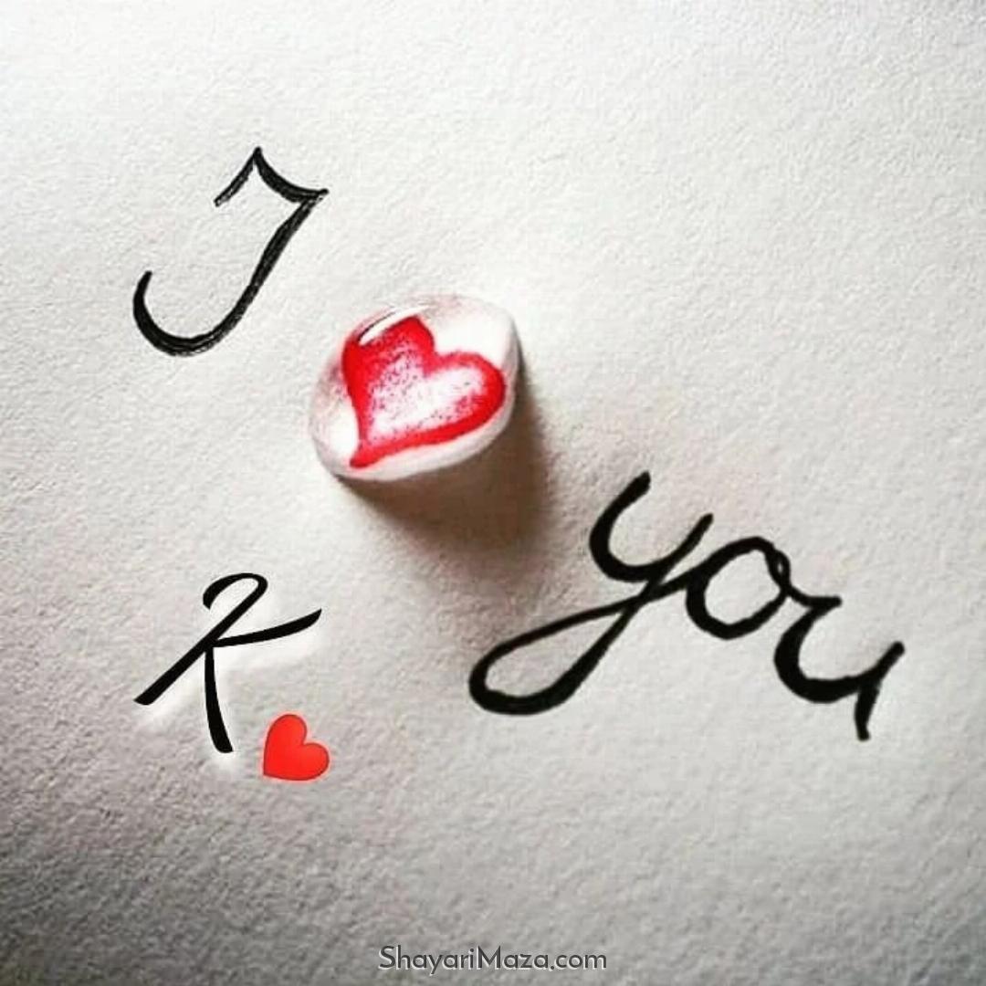 I Love You K Dp Image