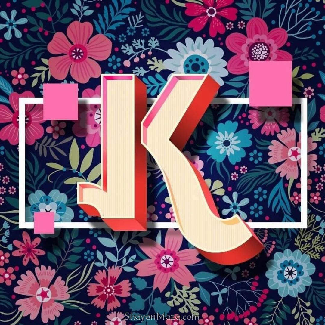 Stylish Alphabet Dp K