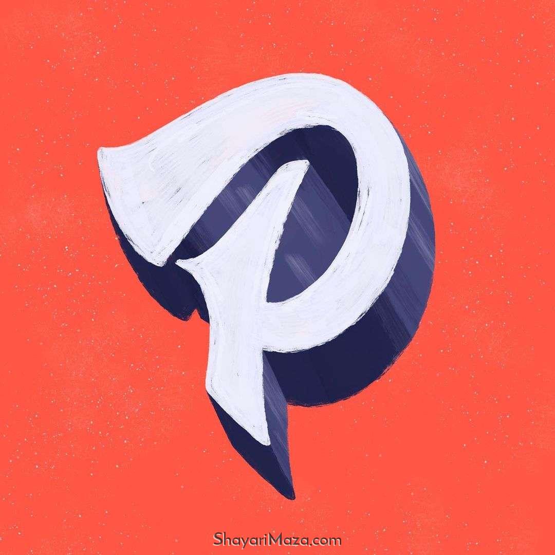 Dp For P Letter Download