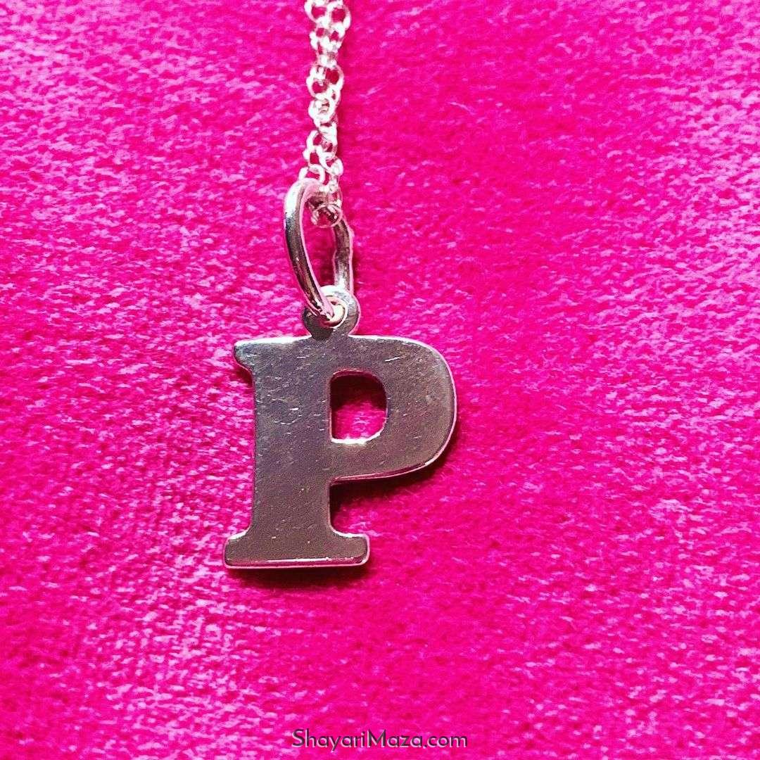 Letter P Name Dp Download