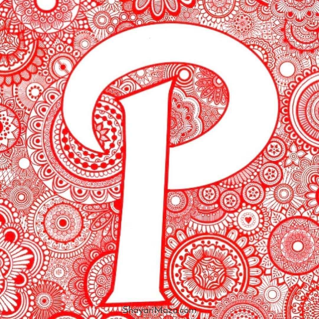 P Letter Design Dp Download