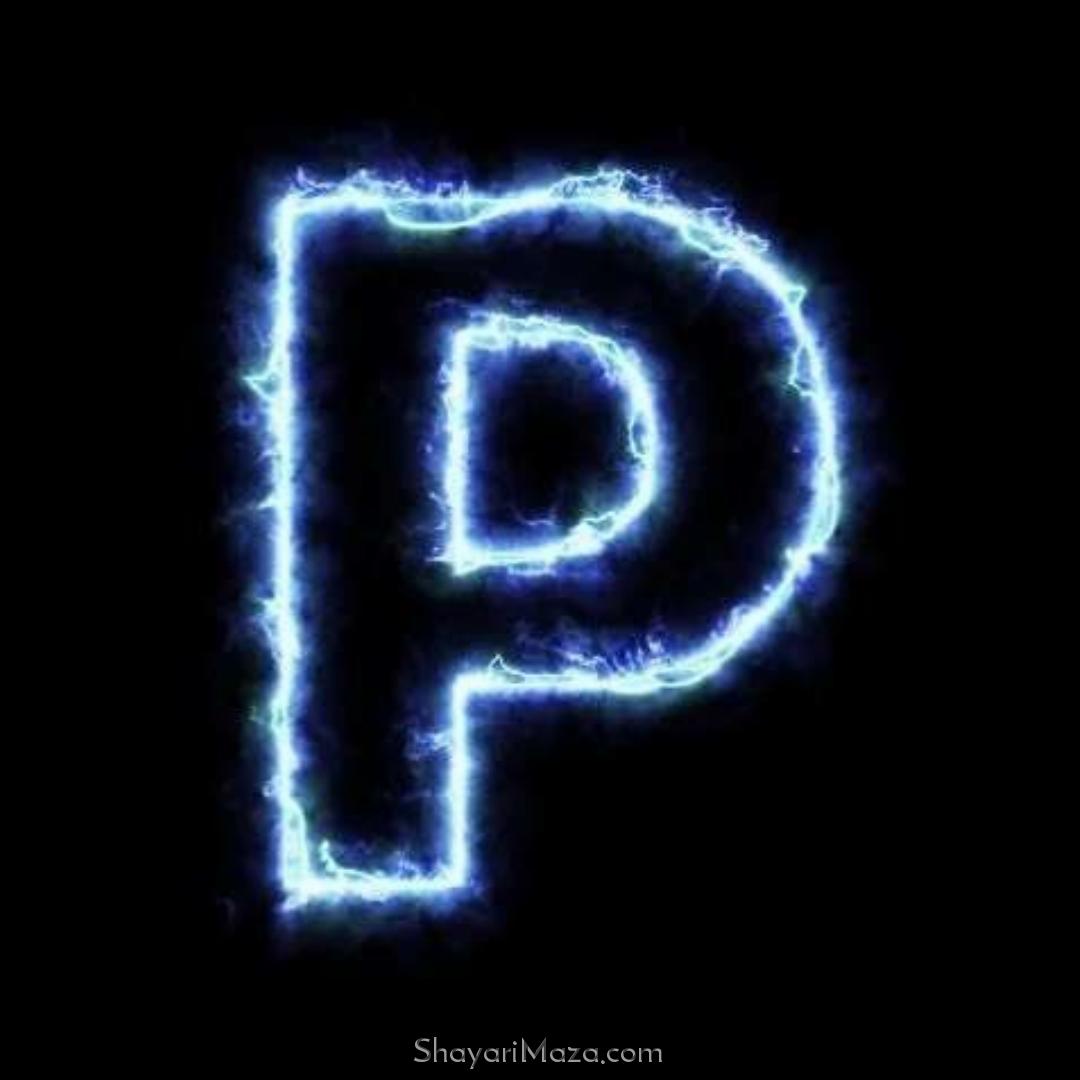 P Name DP Download