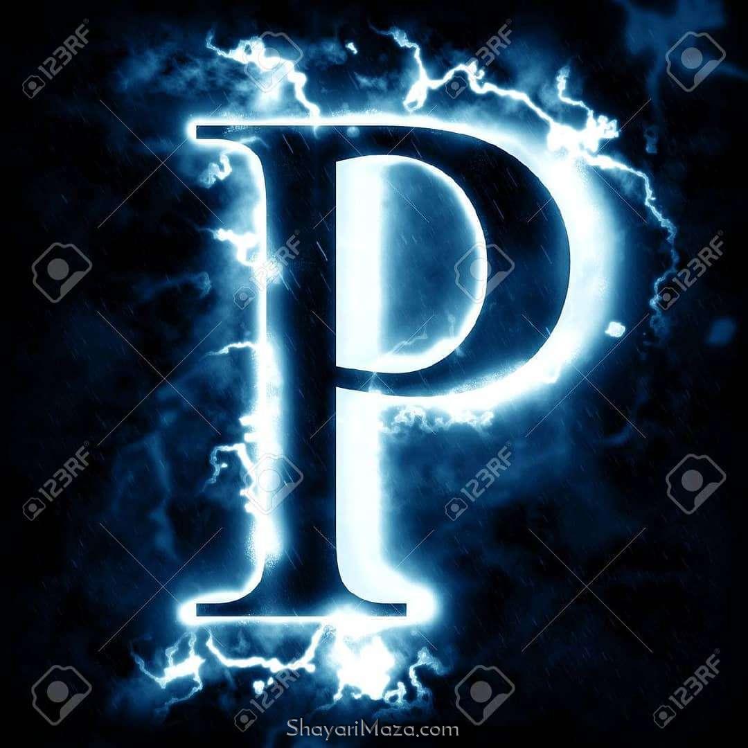 P Name Fire DP Image Download