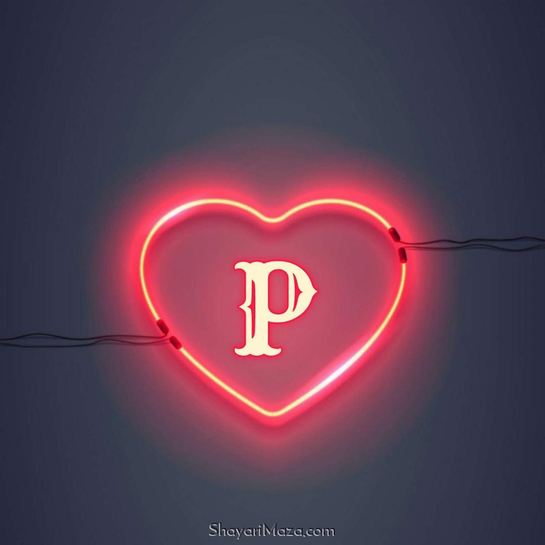 P Name Love DP Image Download