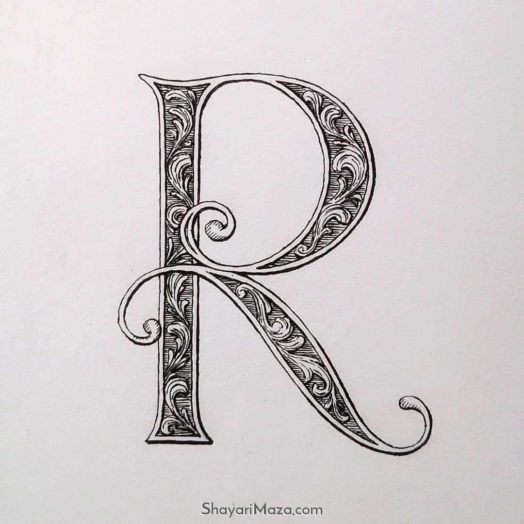 R Alphabet Design DP Download