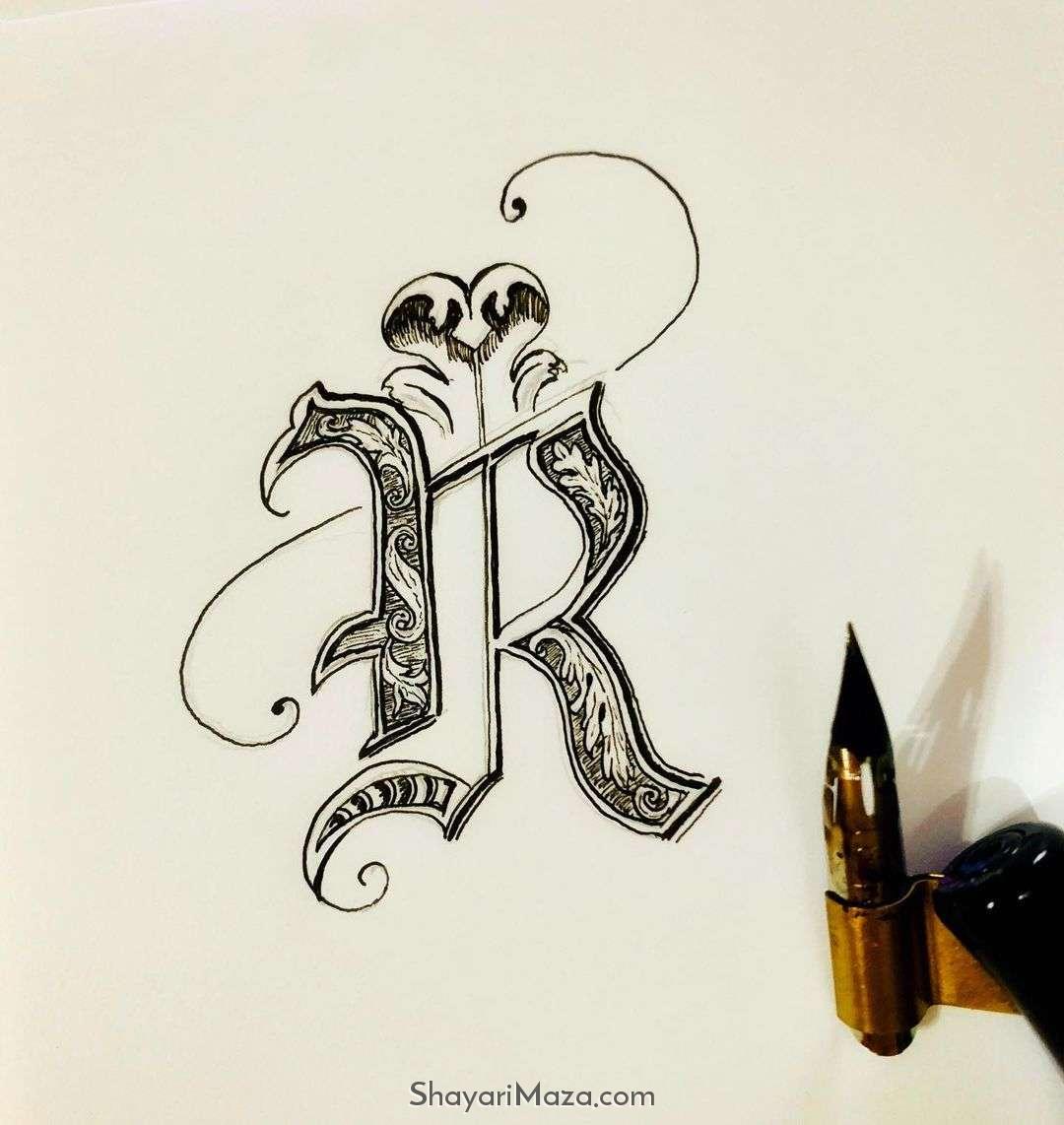 R Letter Design DP Download