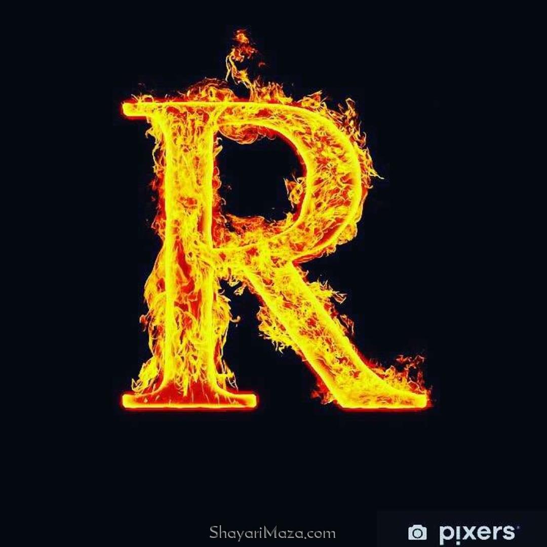 R Name Red Fire DP Image Download