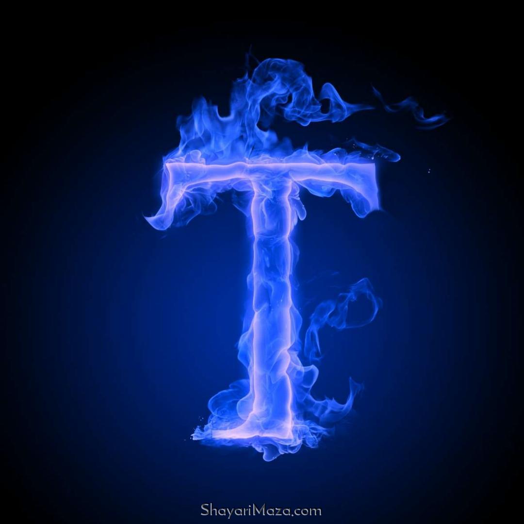 T Name Blue Fire DP Image Download