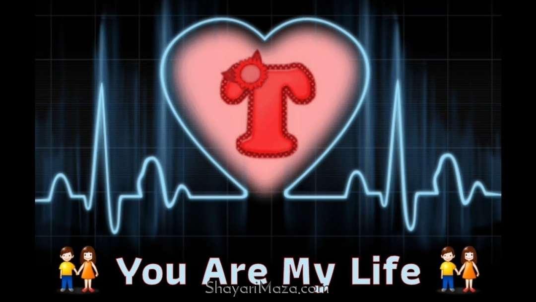 T You Are My Life DP Images Download