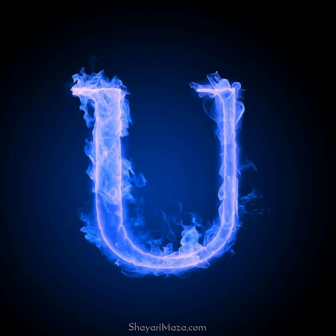 U Name Blue Fire DP Image Download