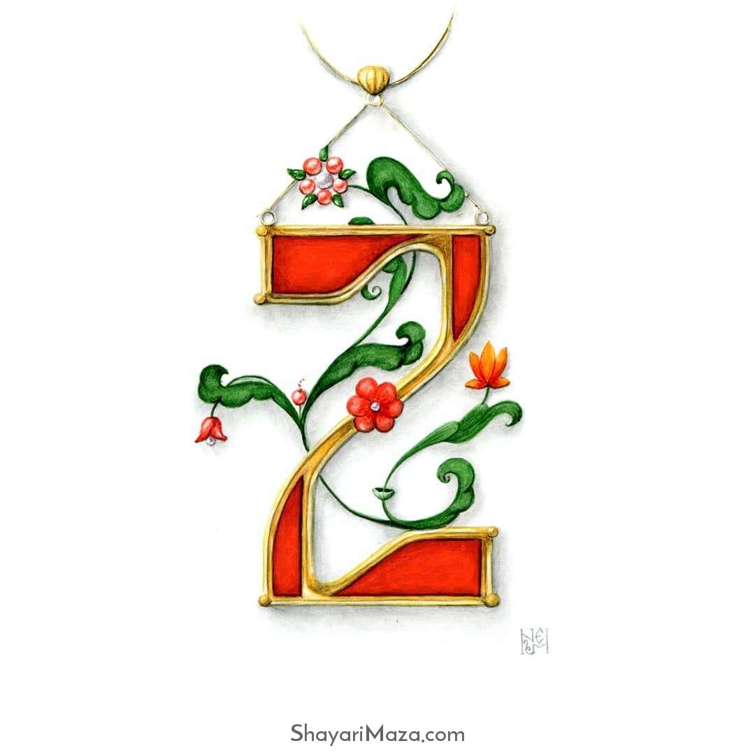 Cute Z Letter DP Download