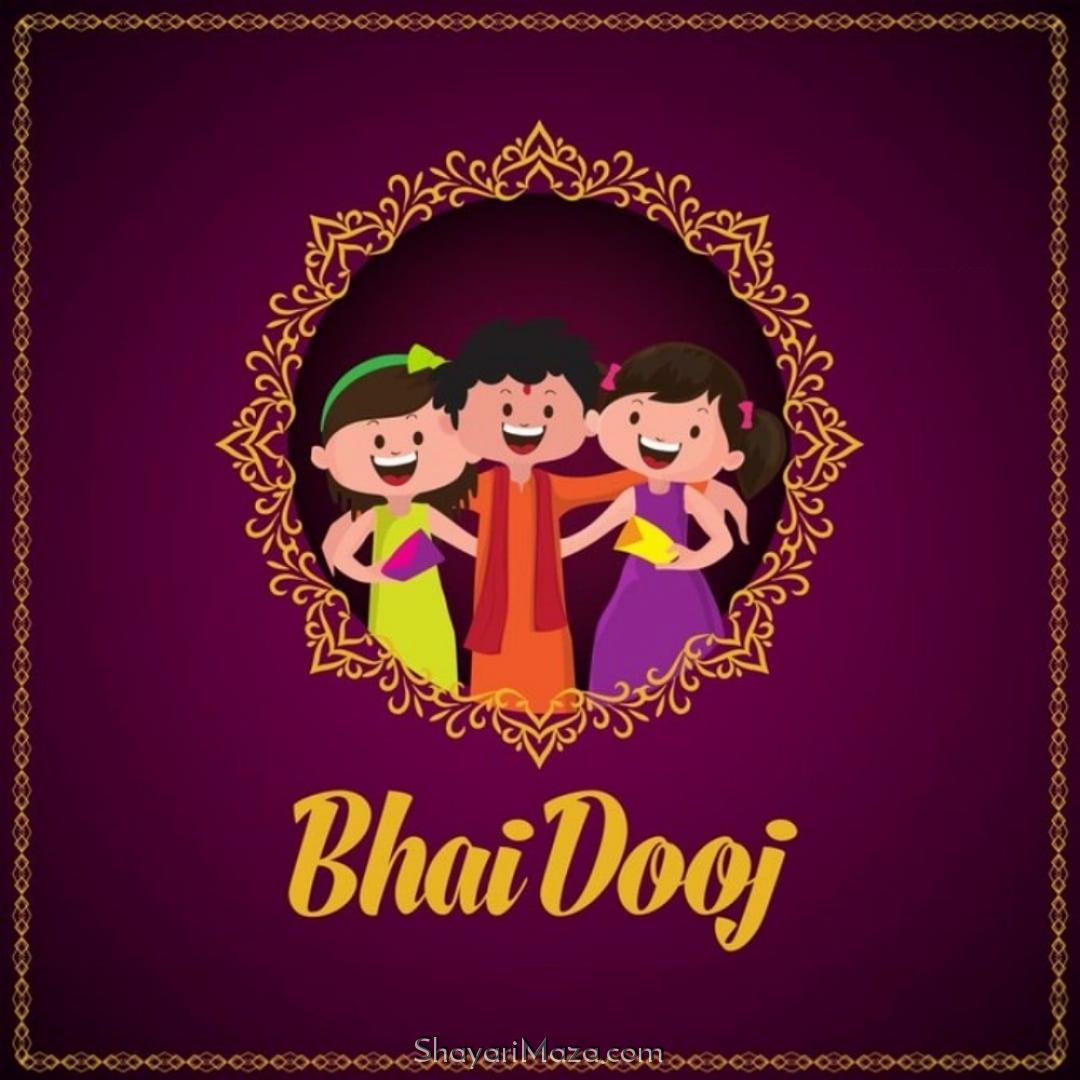 Happy Bhai Dooj Images Hd