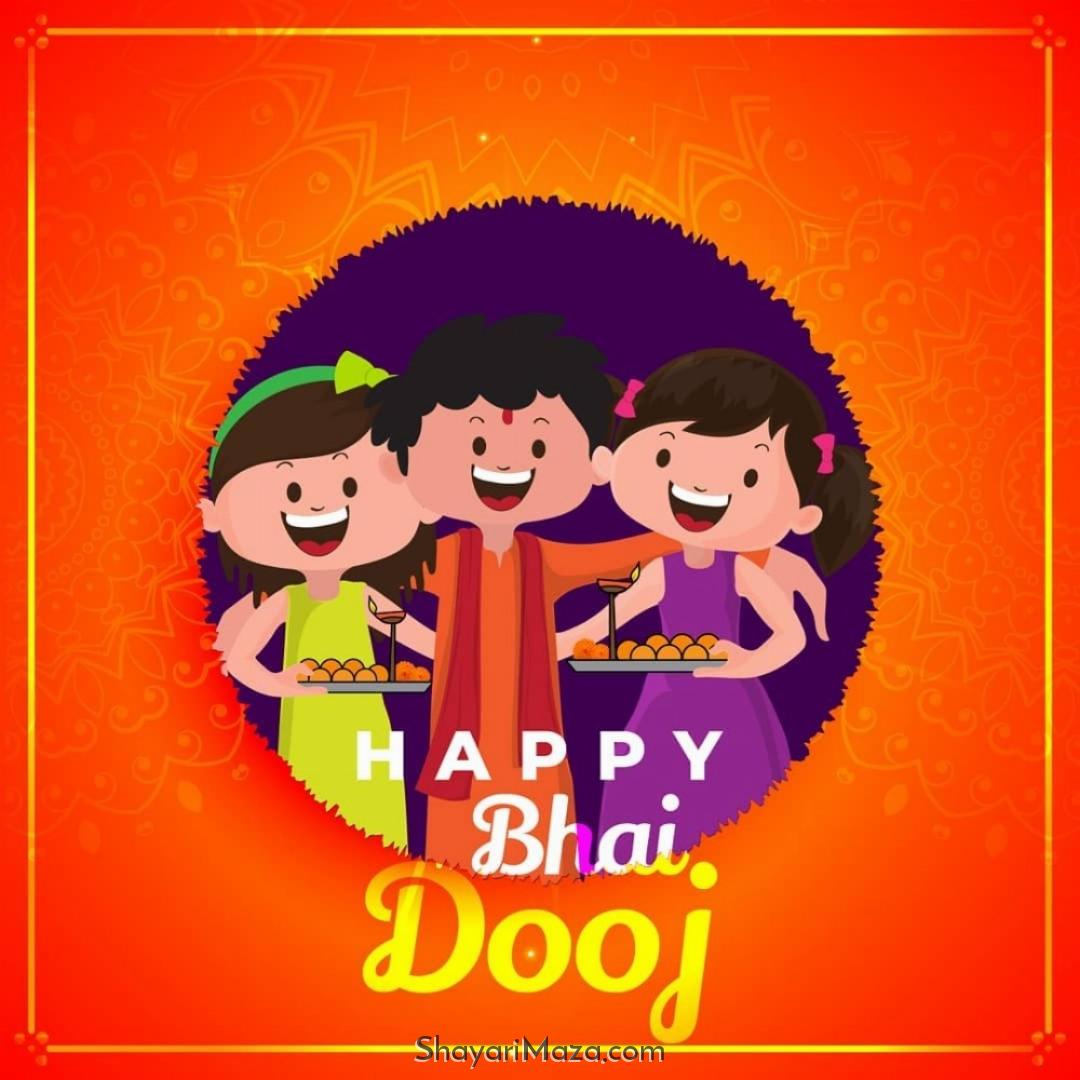 Happy Bhai Dooj Photo Frame