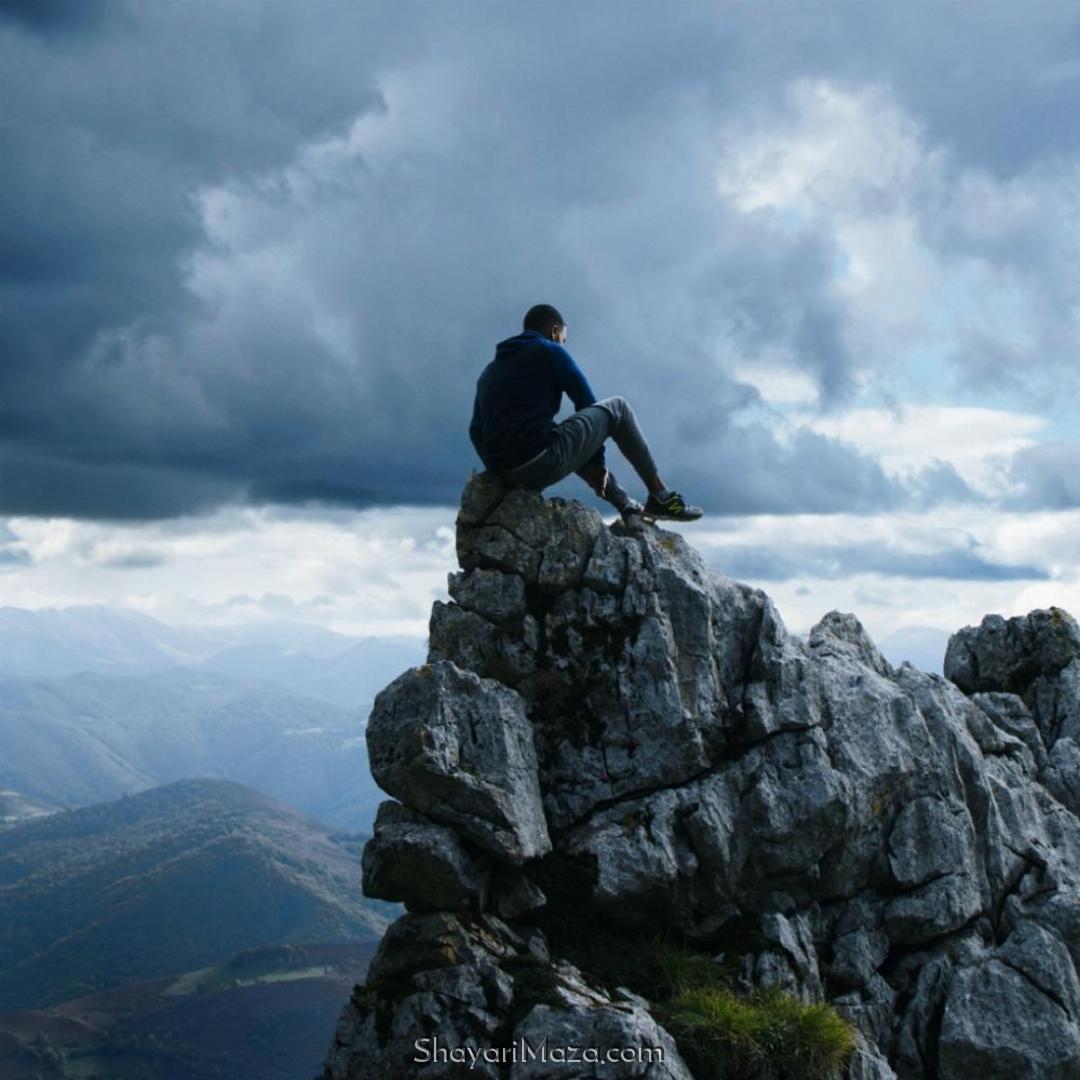 Alone Boy On Mountain DP Image