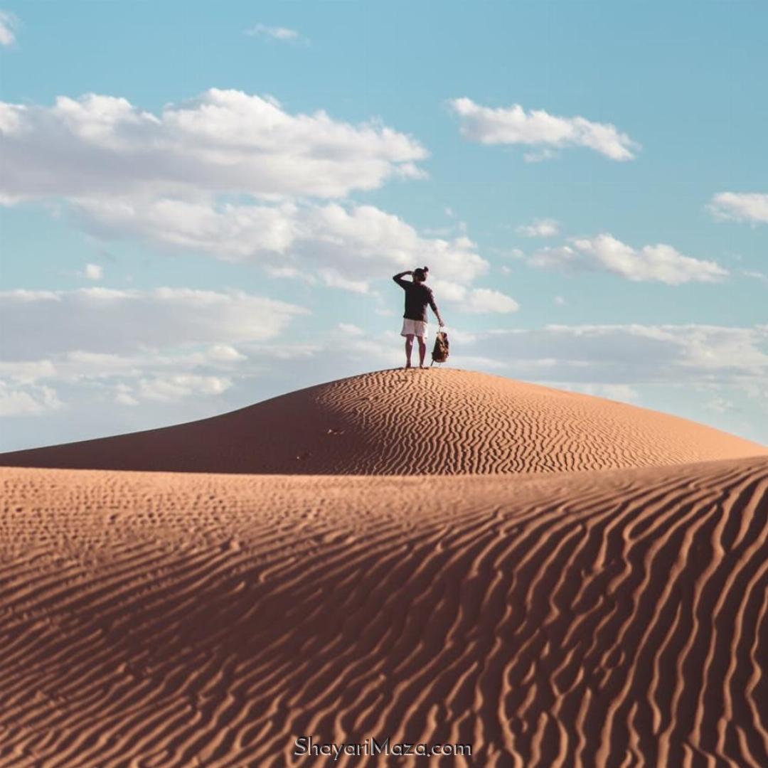 Alone Boy in Desert DP Image