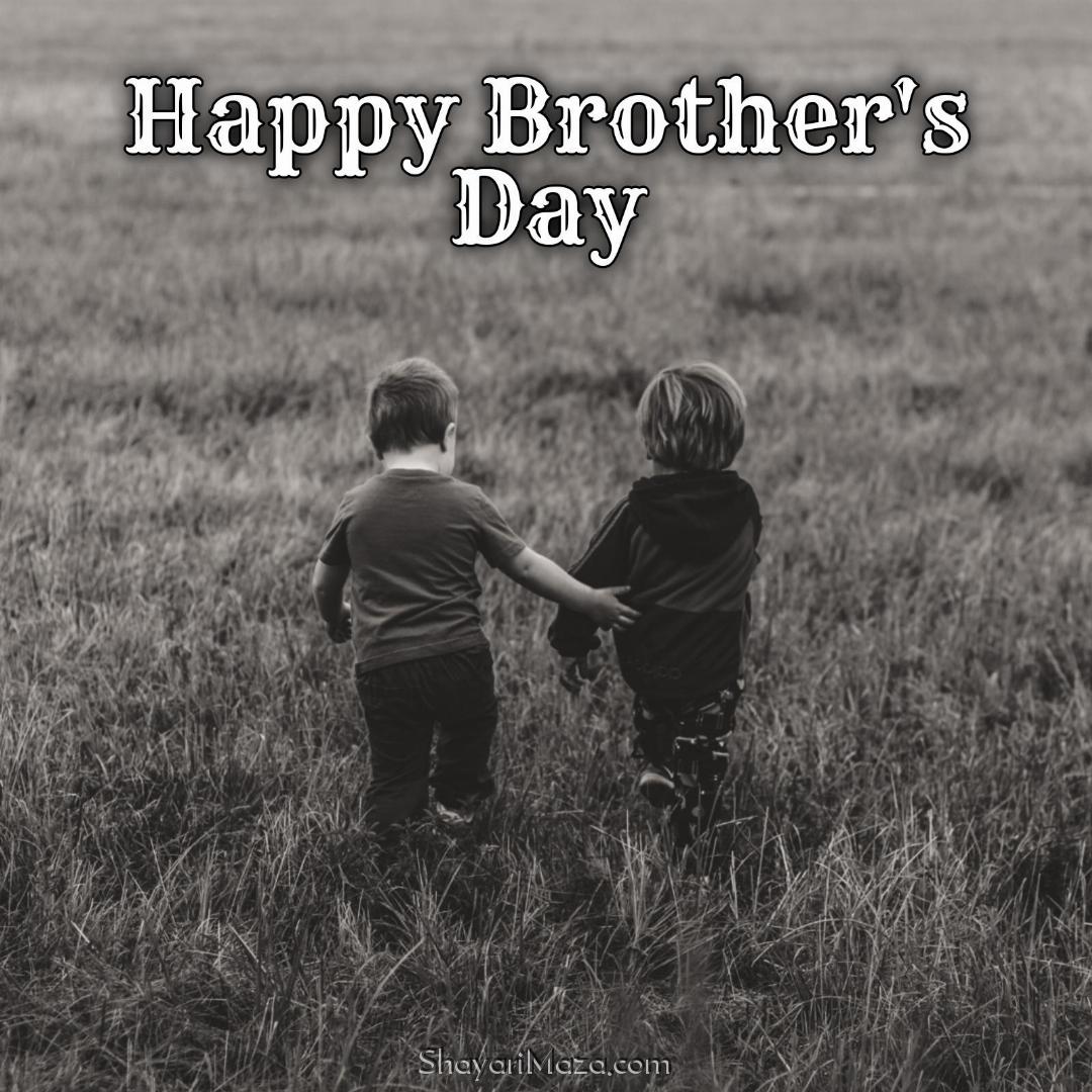 Happy Brother's Day Wallpaper