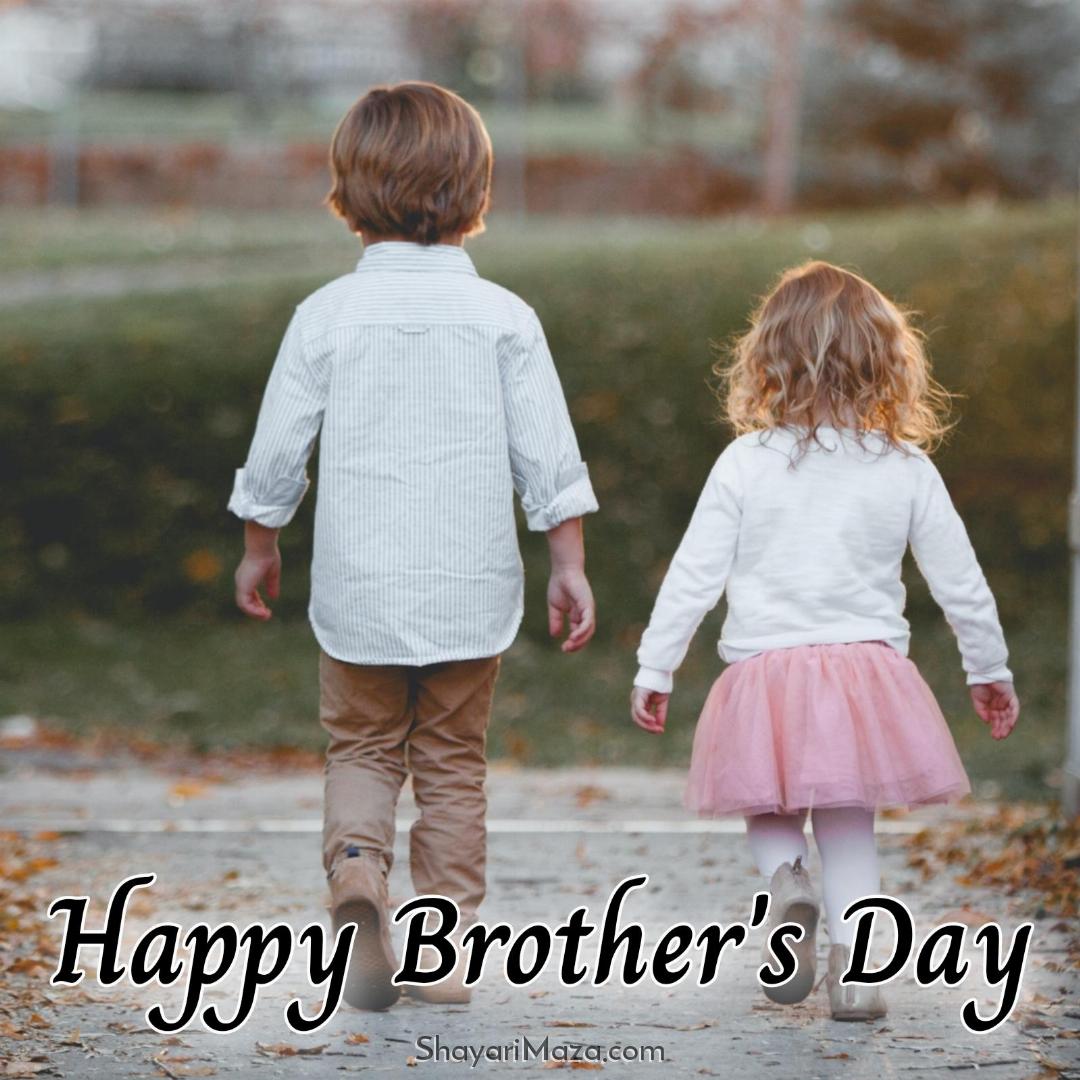 Happy Brothers Day Ka Photo