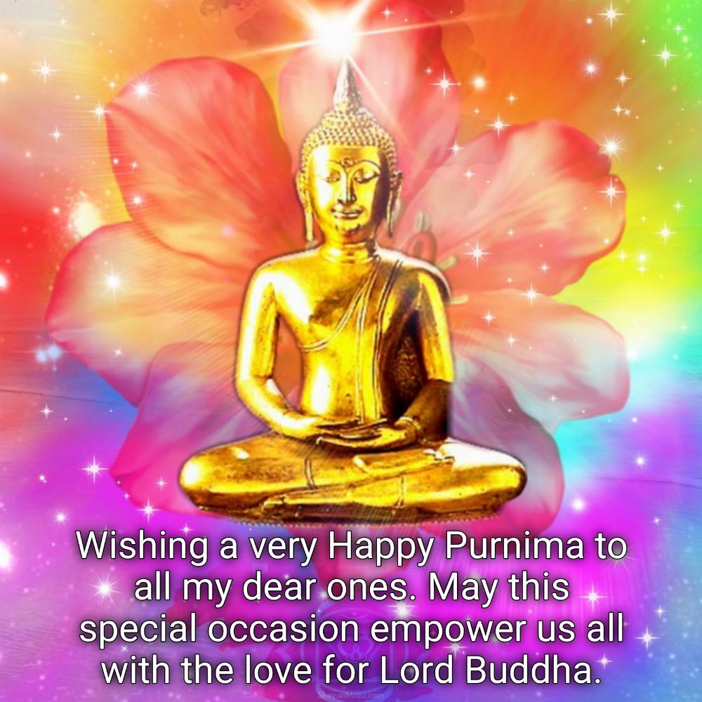 Wishing a very Happy Purnima to all my dear ones