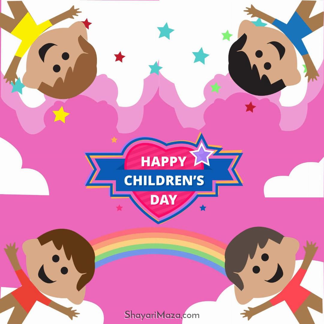 Happy Childrens Day 2022 Images