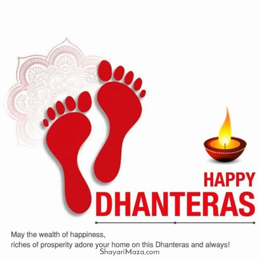 Happy Dhanteras 2021 Photo