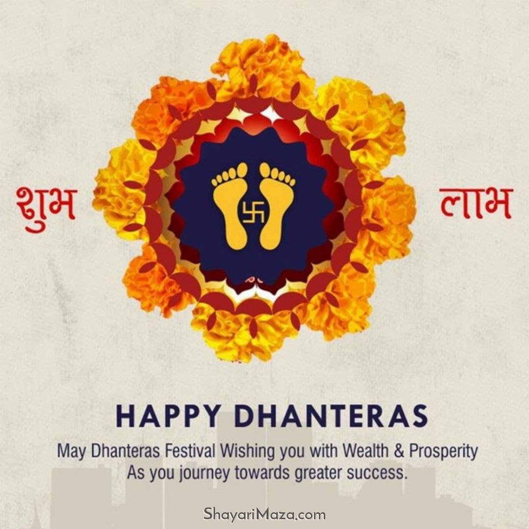 Happy Dhanteras 2021 Wishes In English