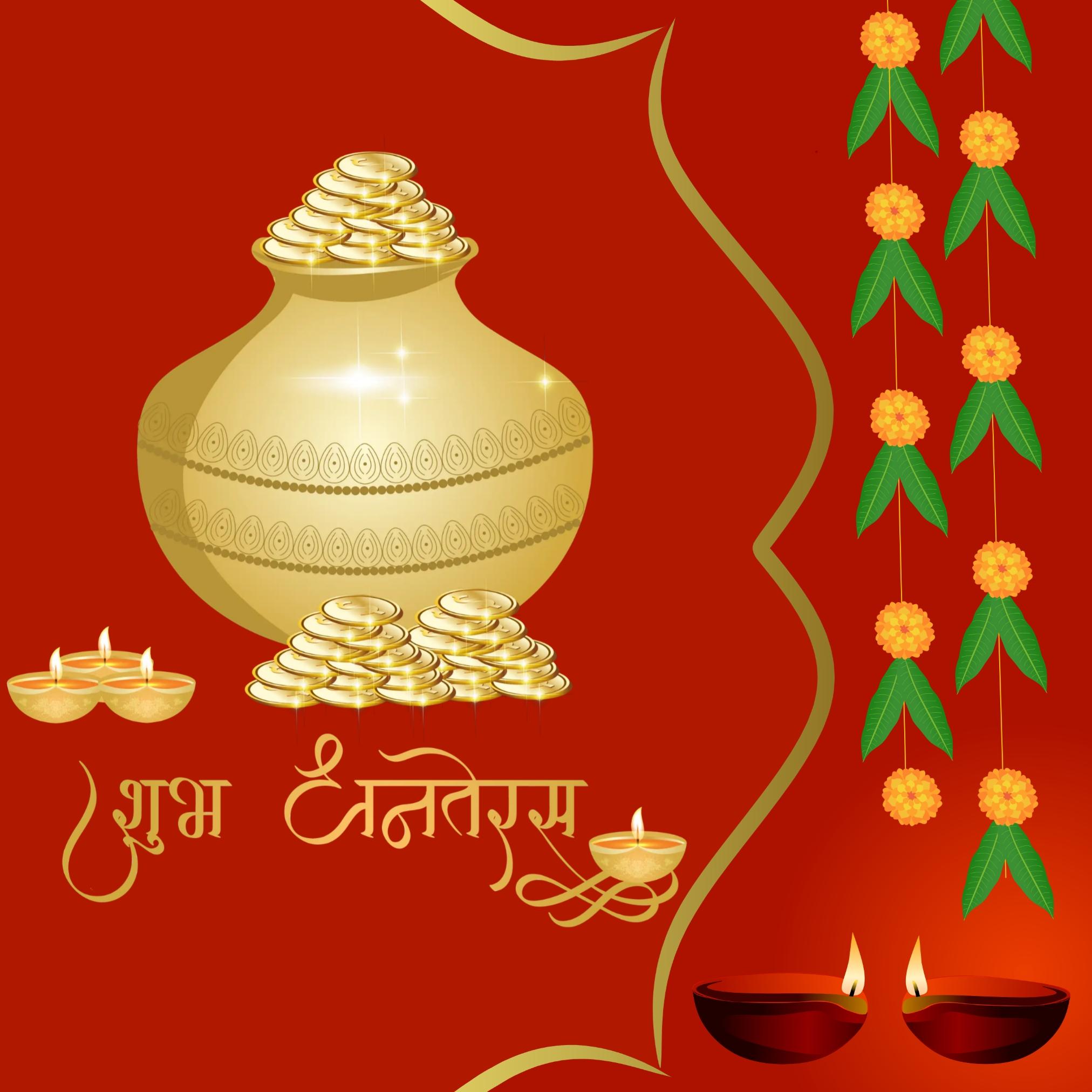 Happy Dhanteras Images in Hindi HD Download