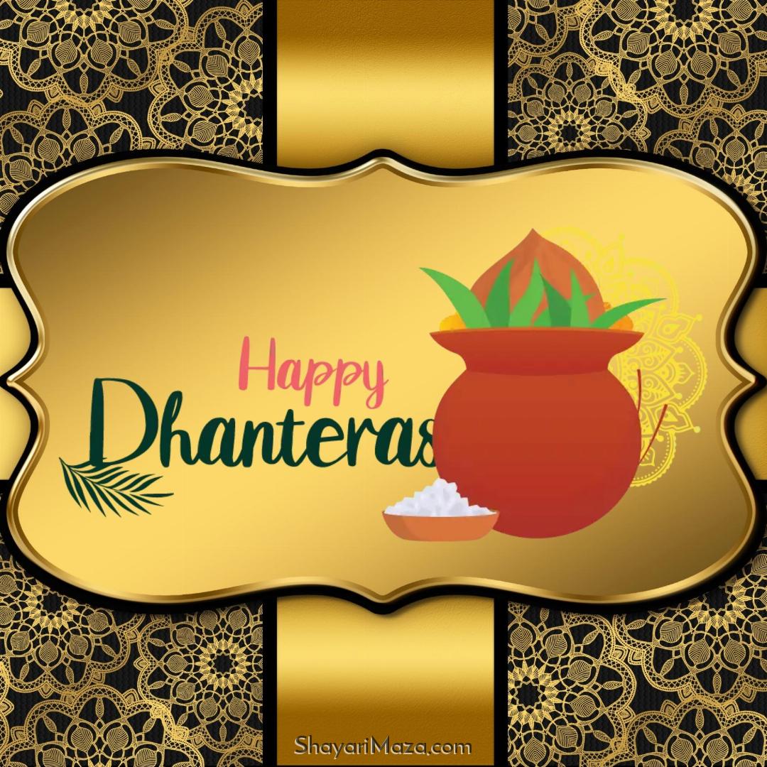 Happy Dhanteras Ki Photo