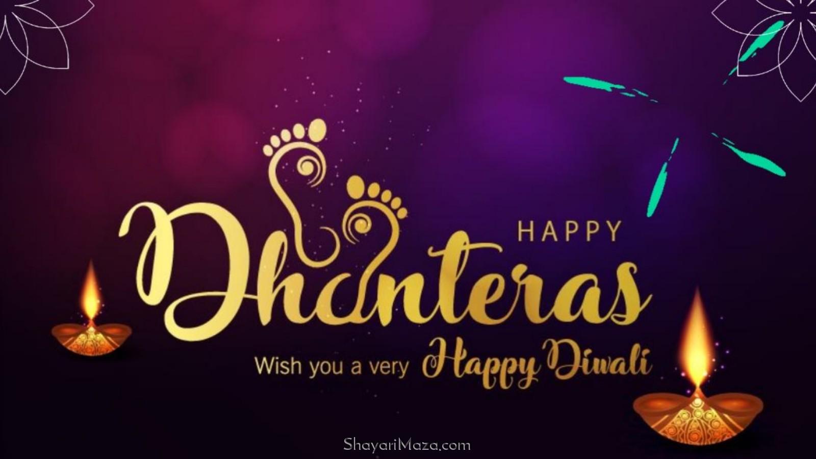 Happy Dhanteras And Diwali Images