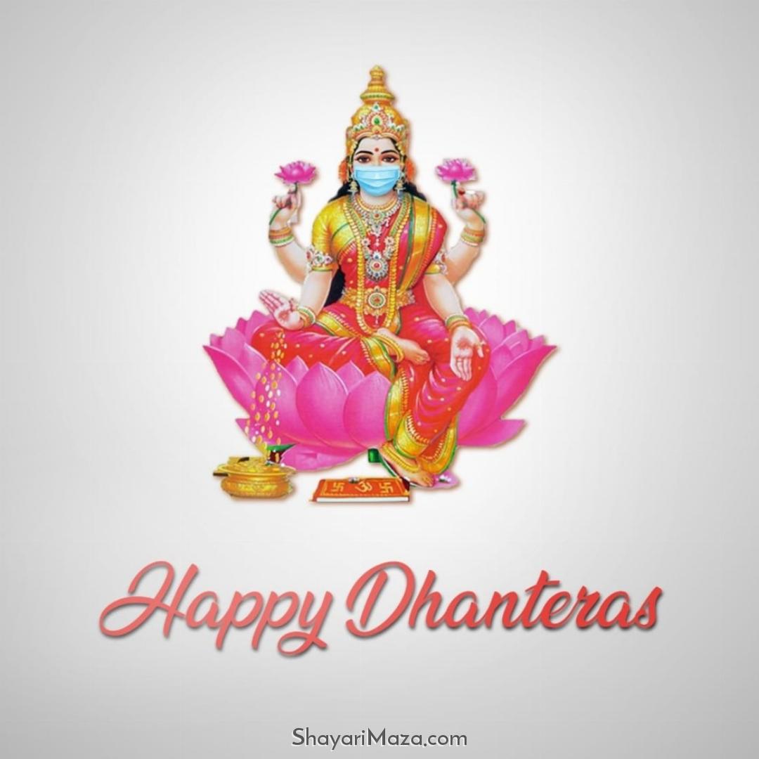 Happy Dhanteras Images Hd