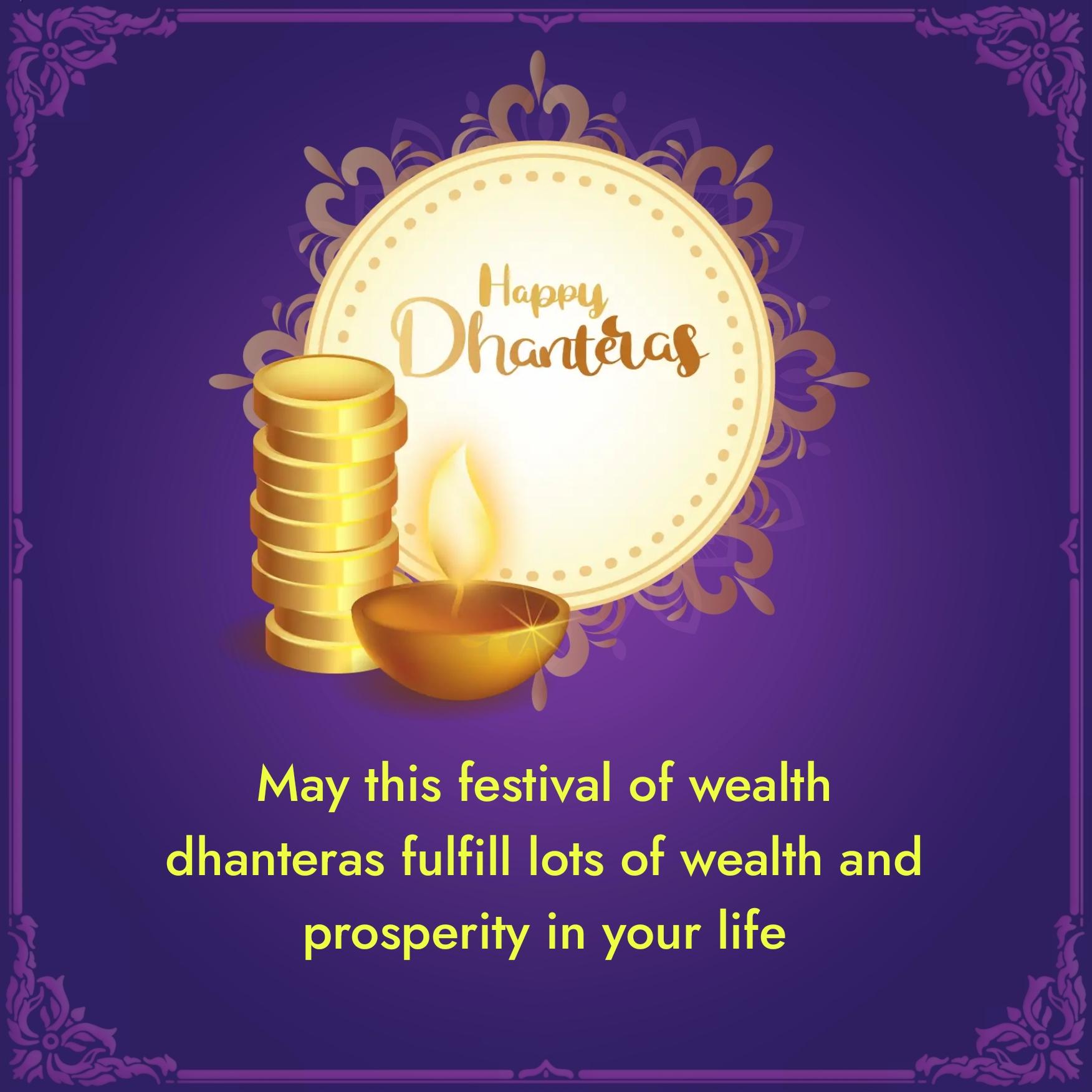 May this festival of wealth dhanteras fulfill lots of wealth