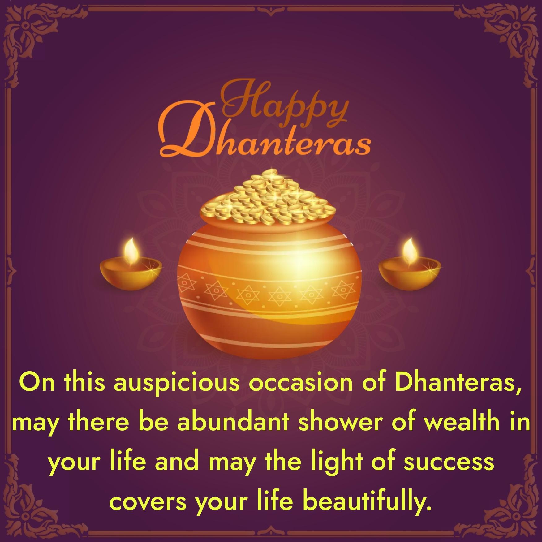 On this auspicious occasion of Dhanteras