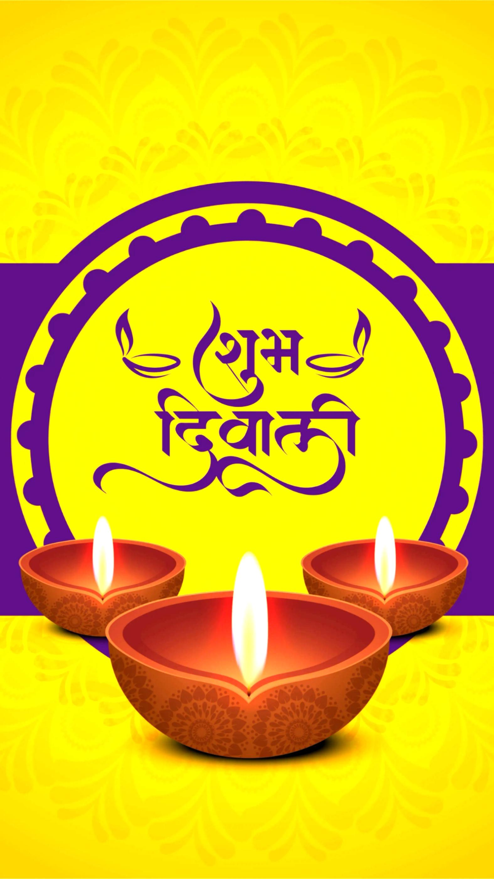 1080p Shubh Diwali Wallpaper 2022 Download - ShayariMaza