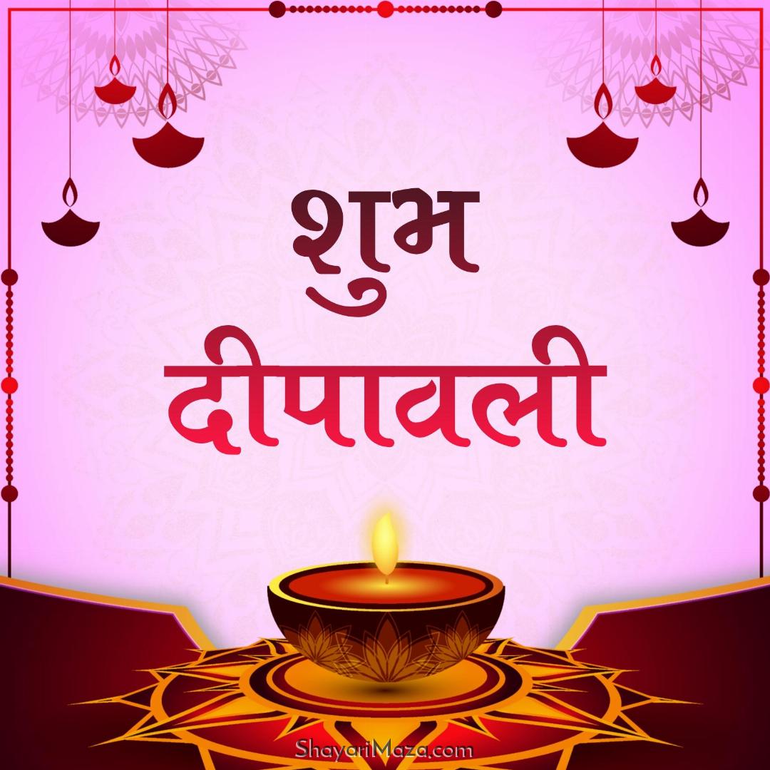 Happy Deepawali 2022 Images