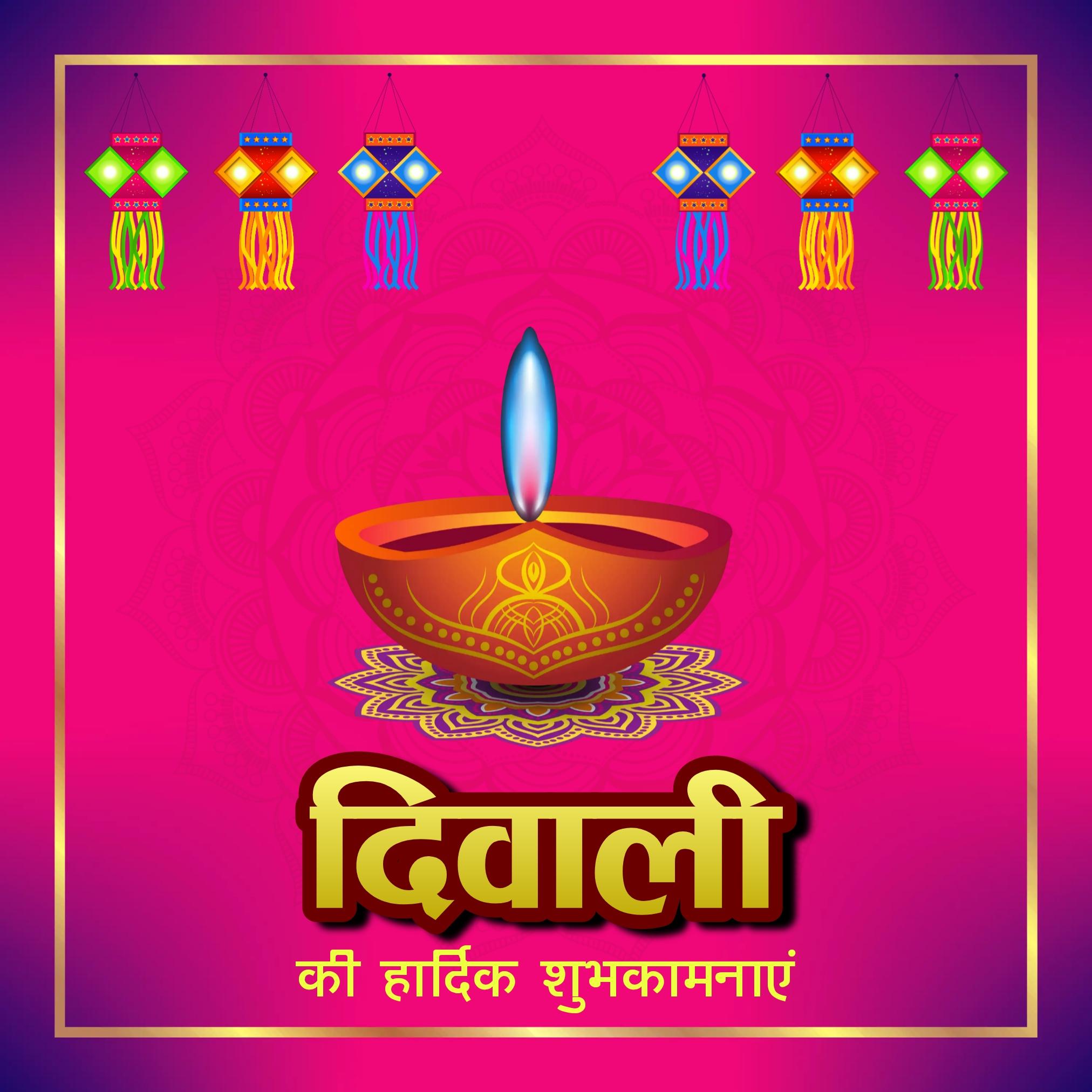 Happy Deepawali Images in Hindi