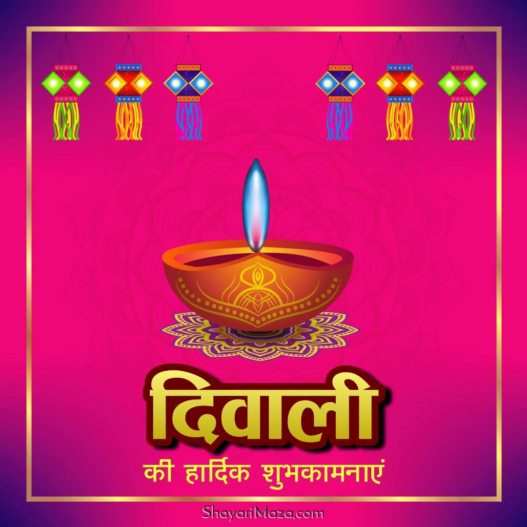 Happy Deepawali Images in Hindi