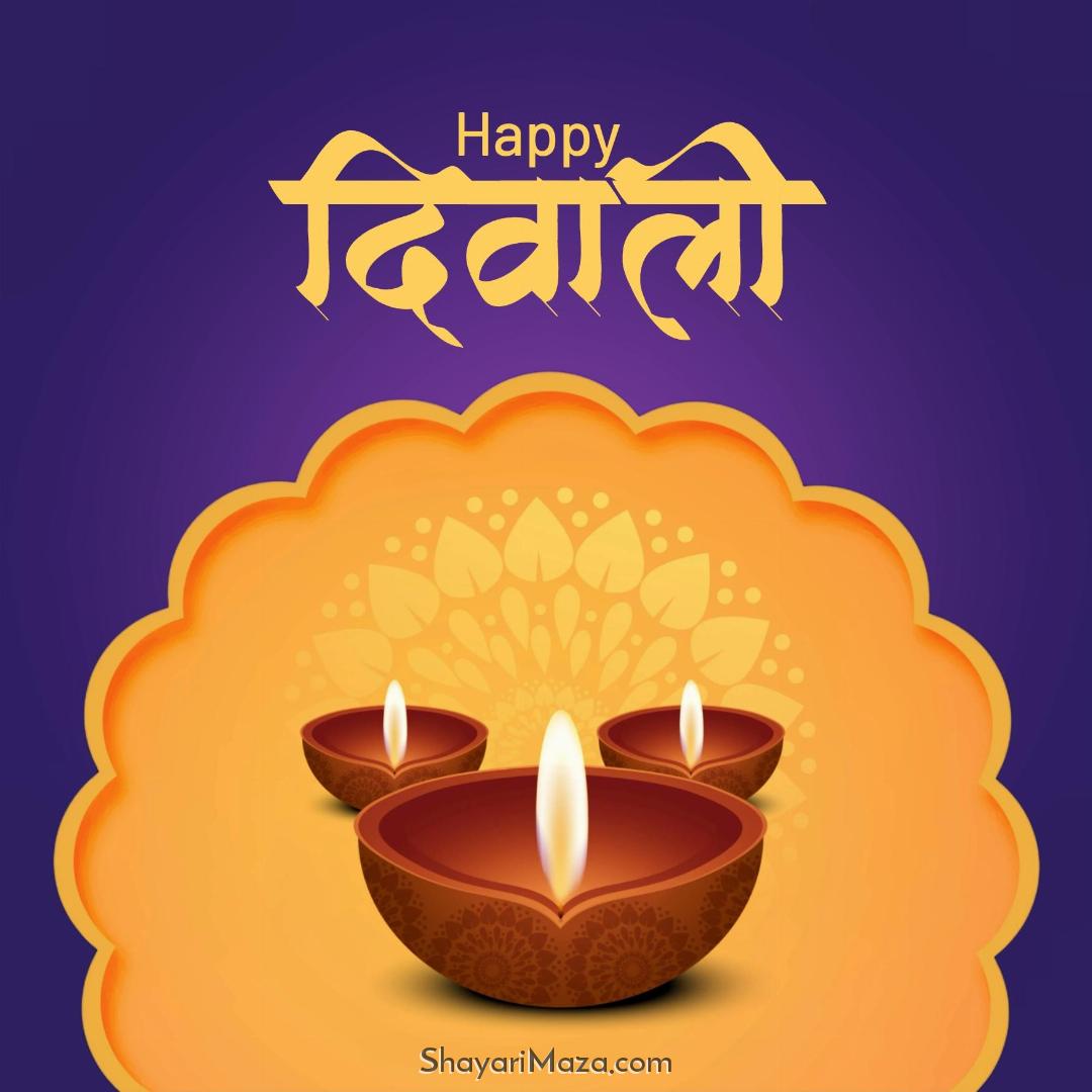 Happy Diwali Images in Hindi HD Download