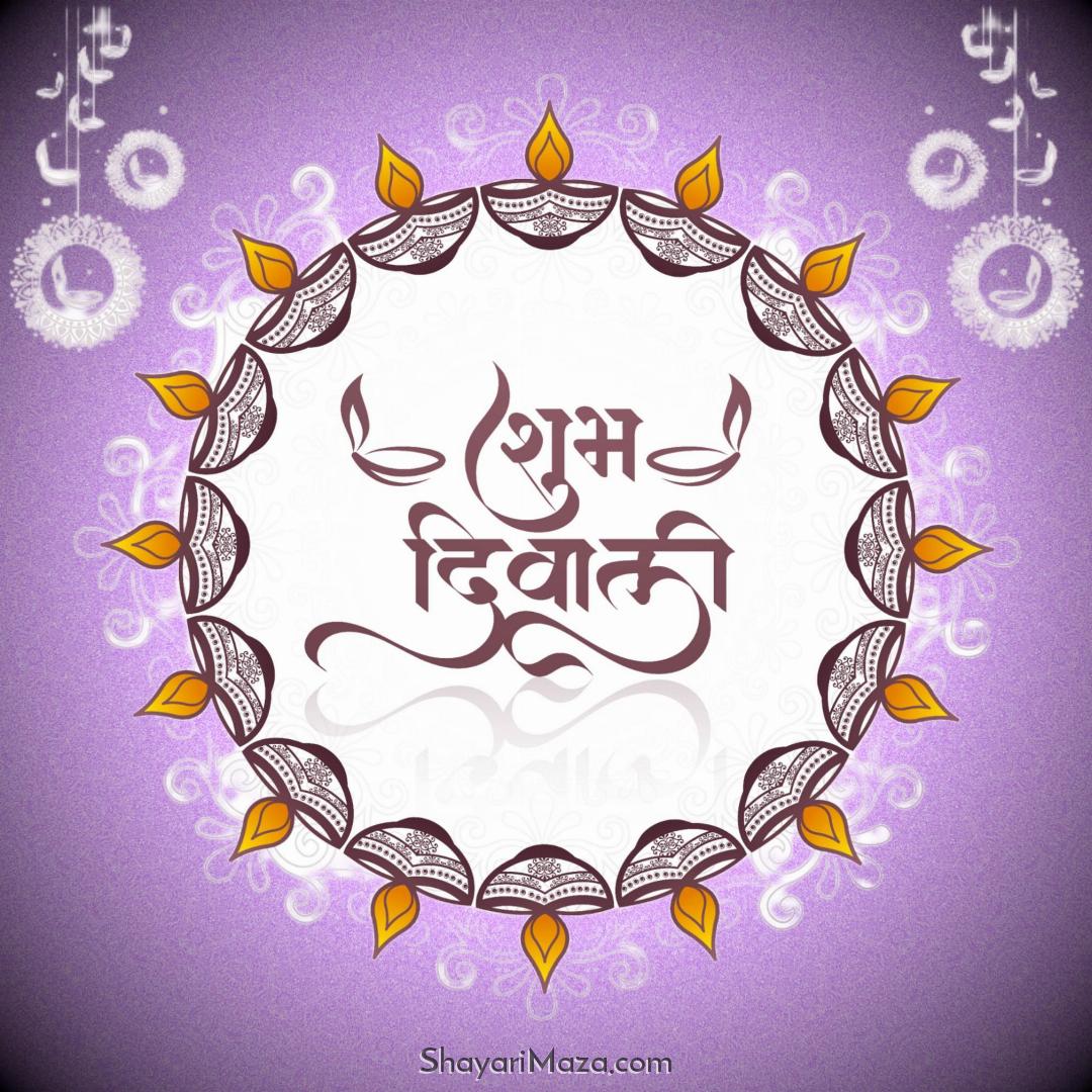 Shubh Diwali Images for Whatsapp DP